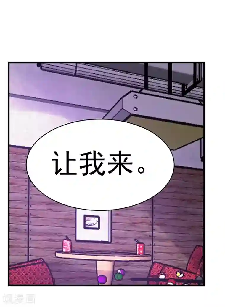 一品高手第13话