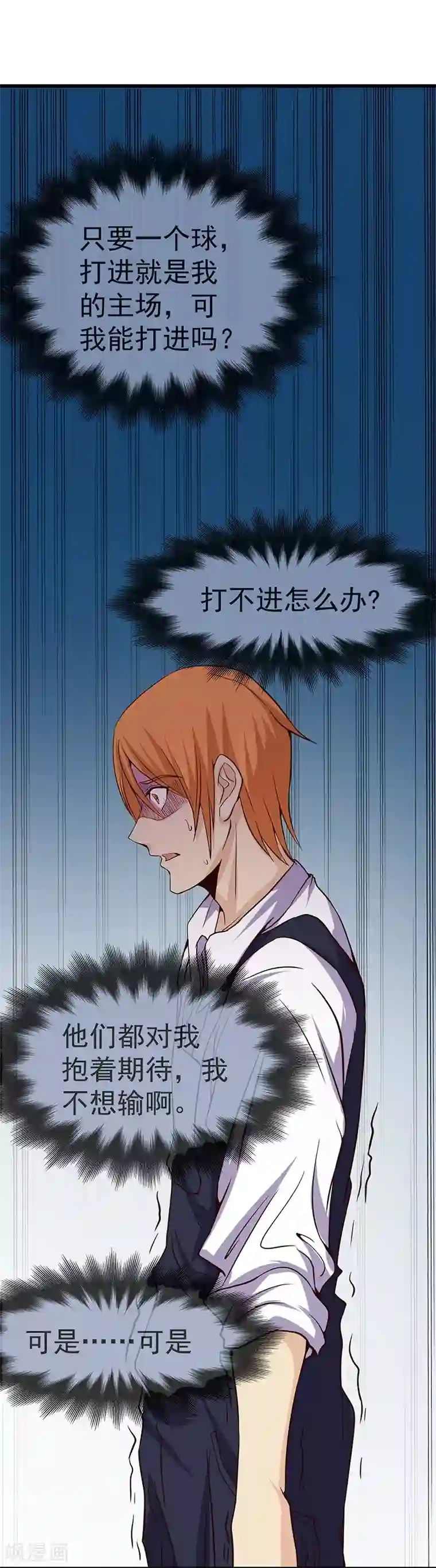 一品高手第13话