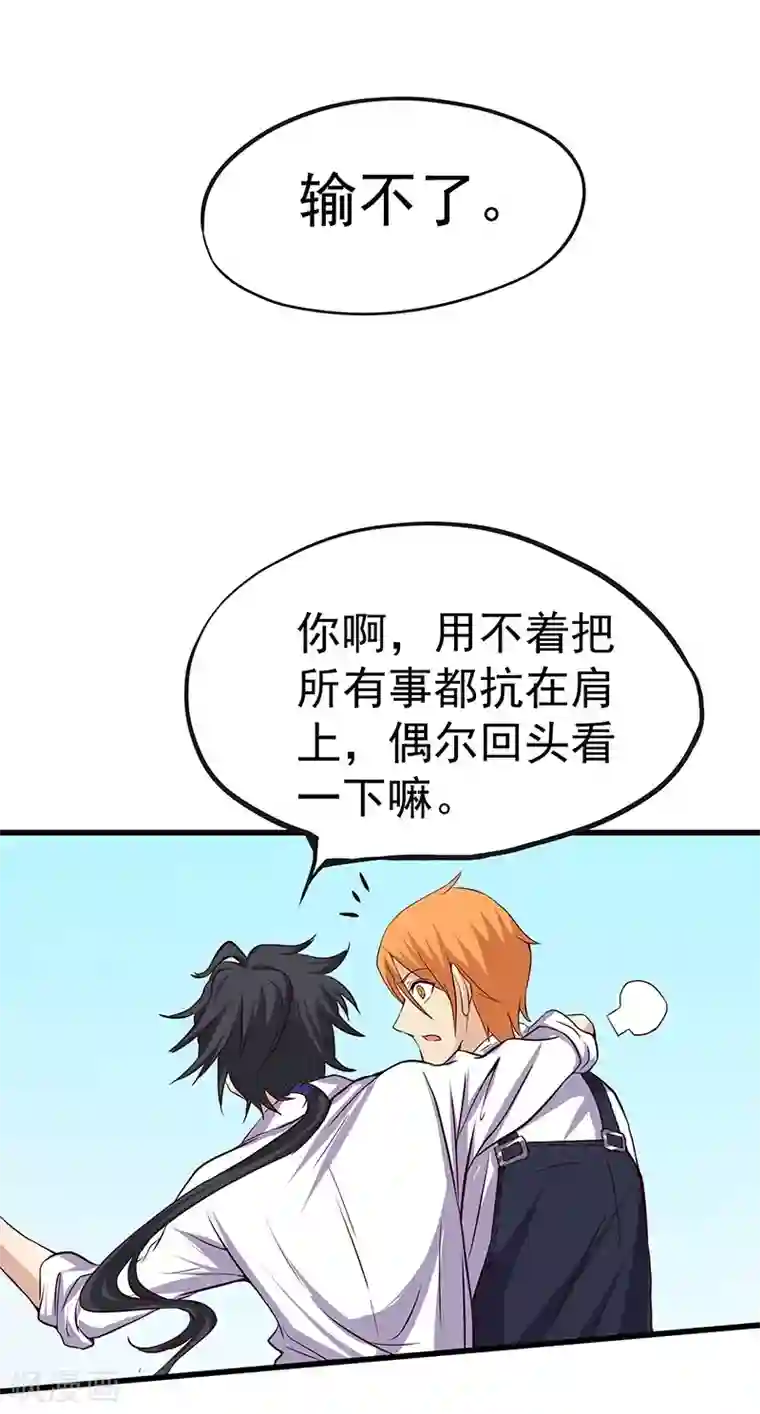 一品高手第13话