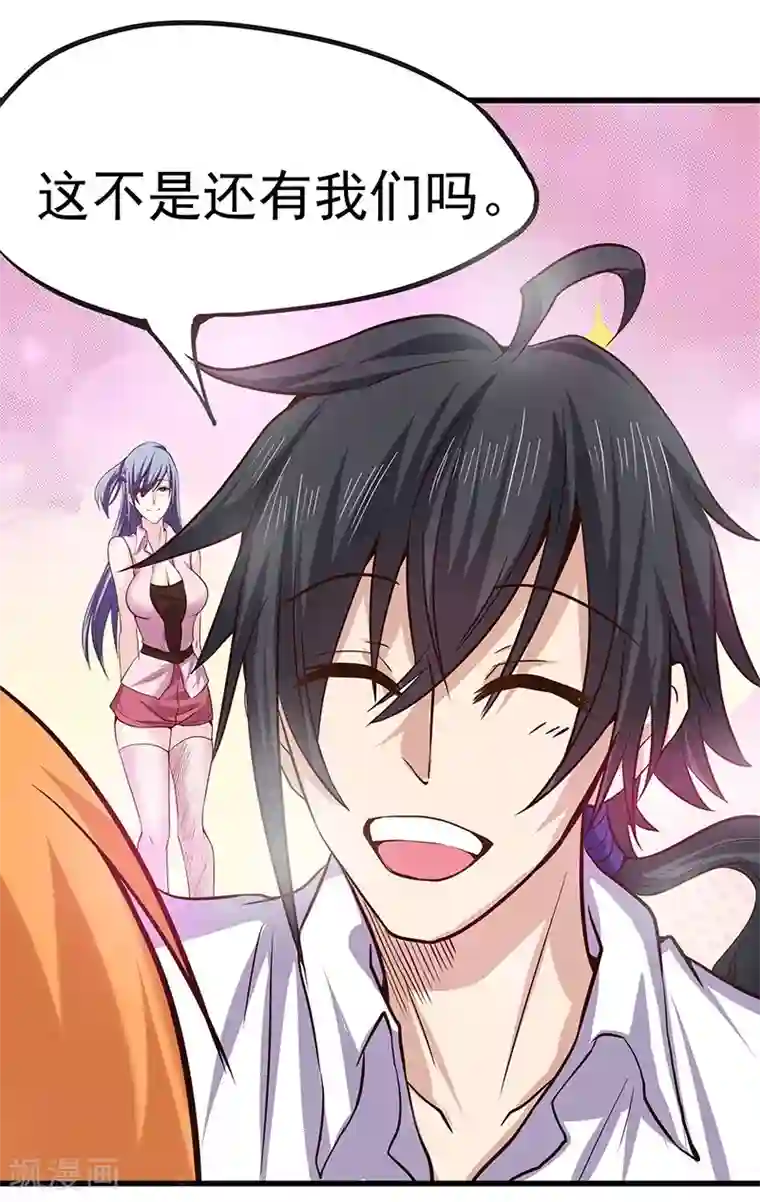 一品高手第13话