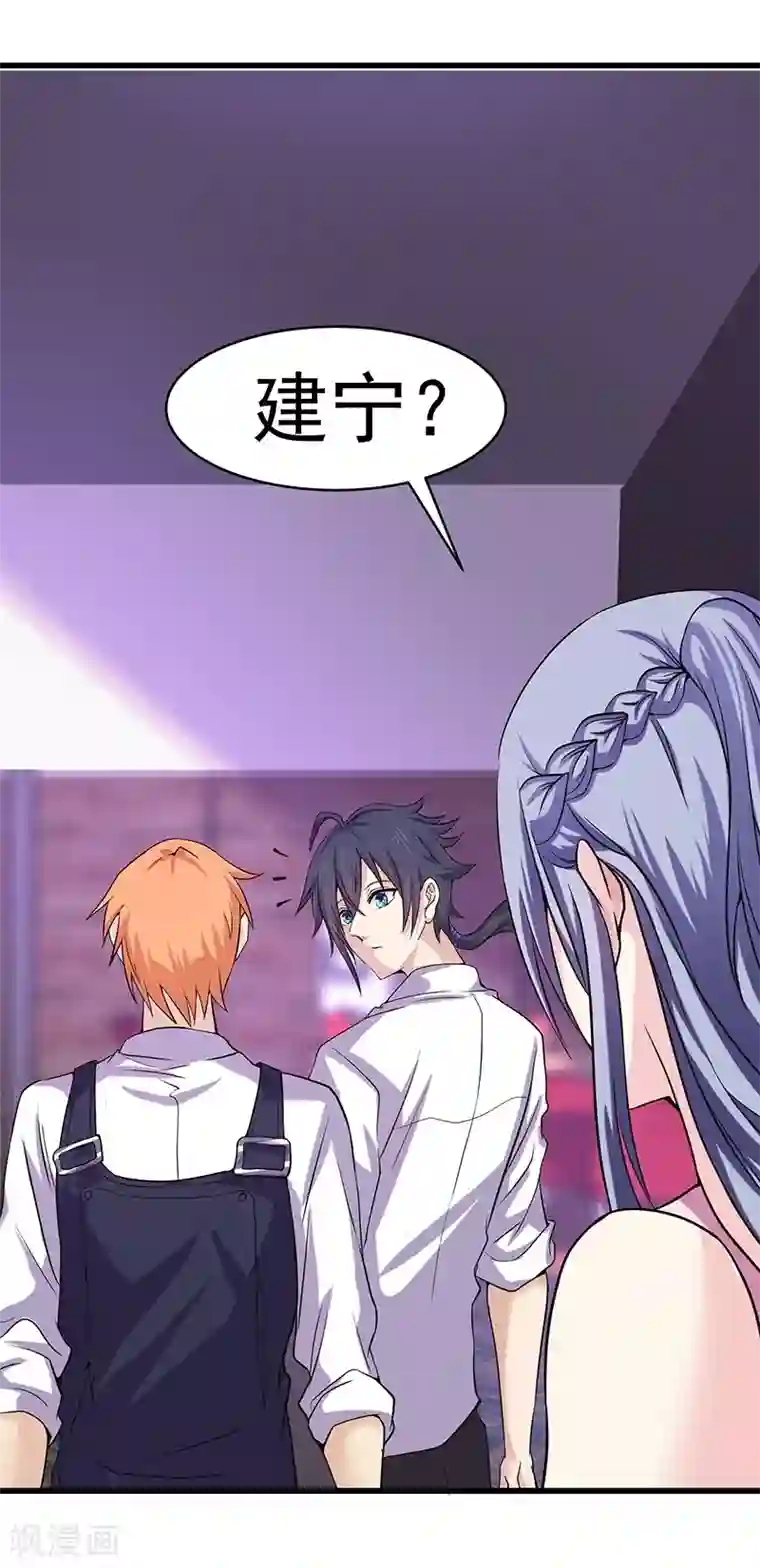 一品高手第13话