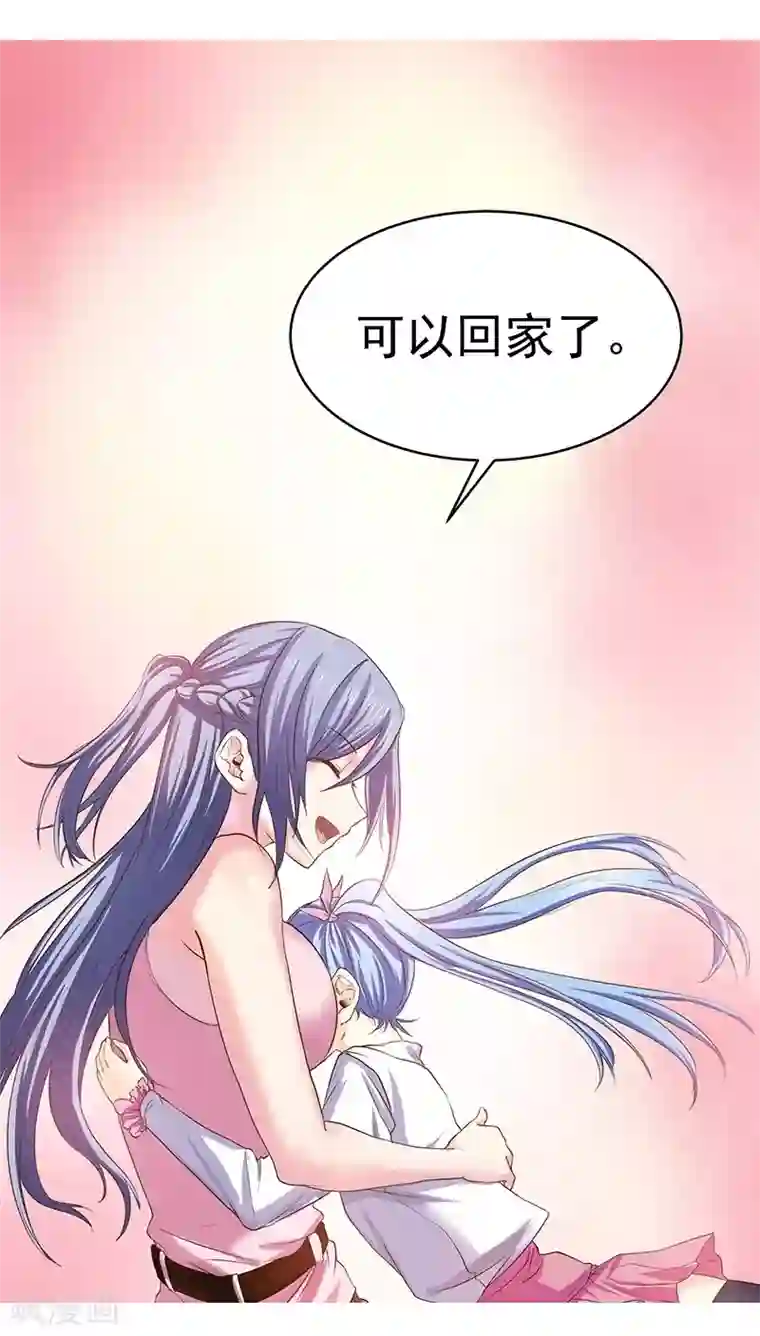 一品高手第14话