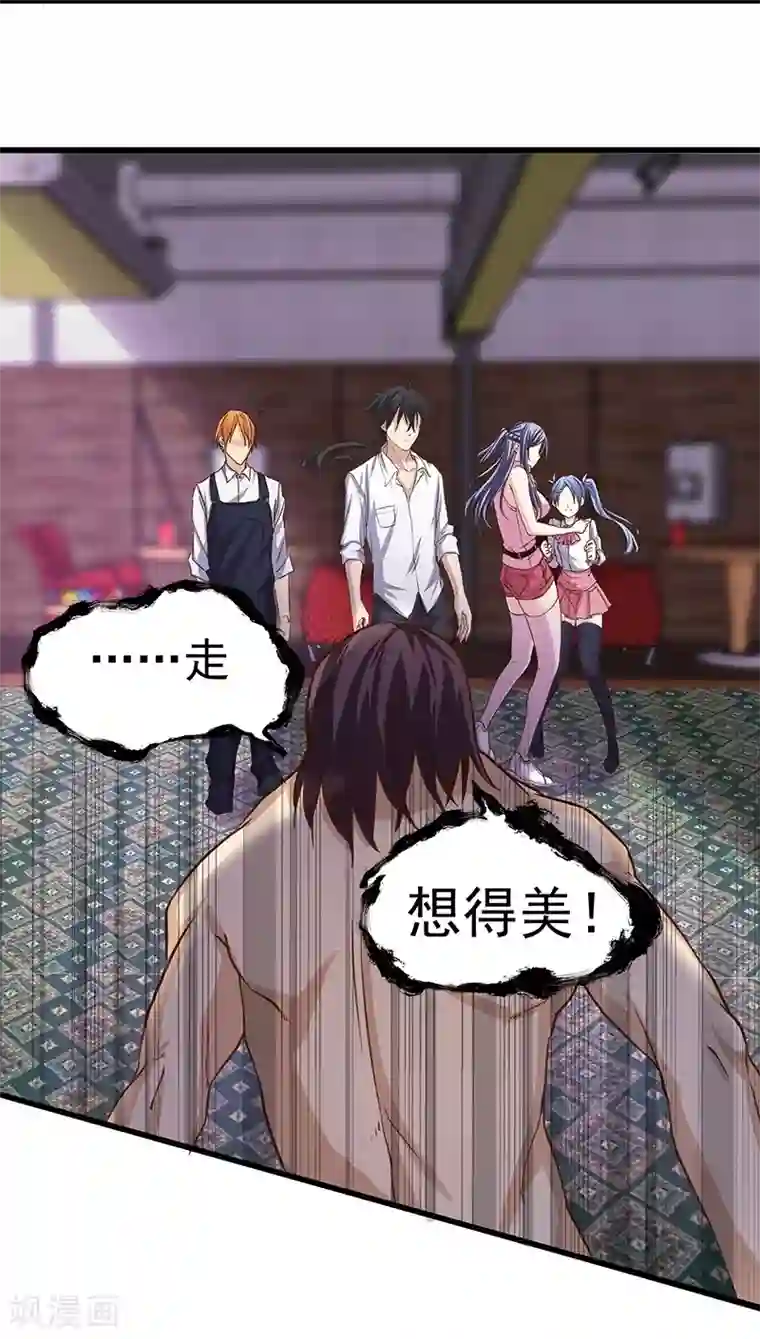 一品高手第14话