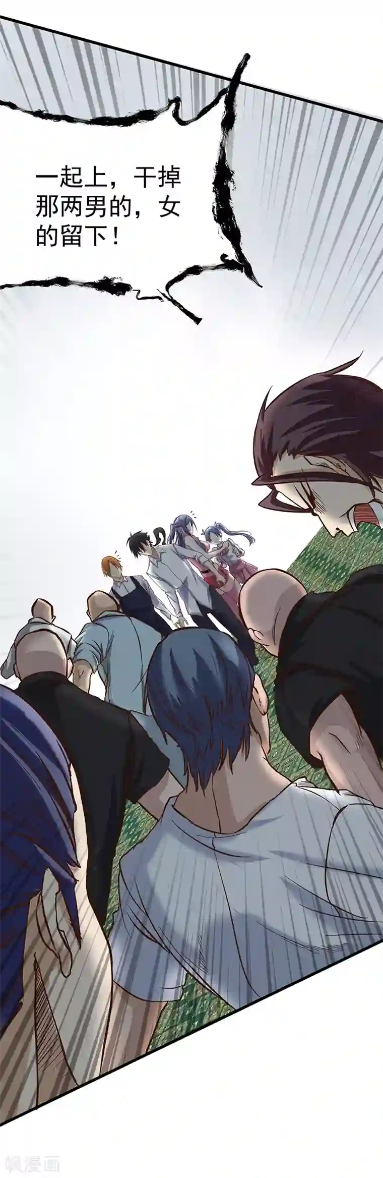 一品高手第14话