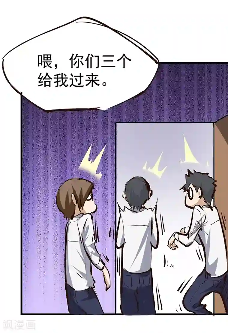 一品高手第14话