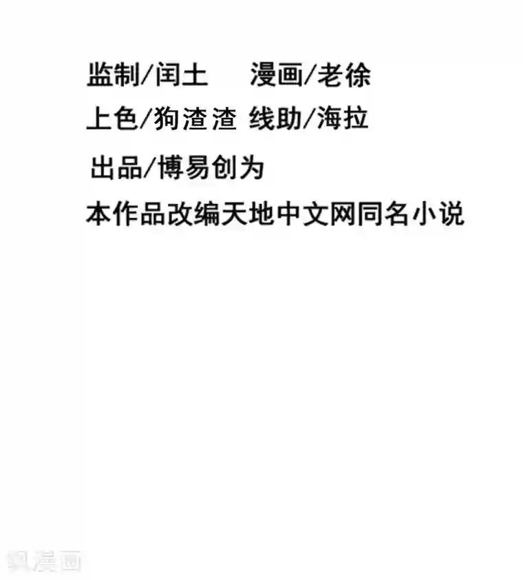 一品高手第14话