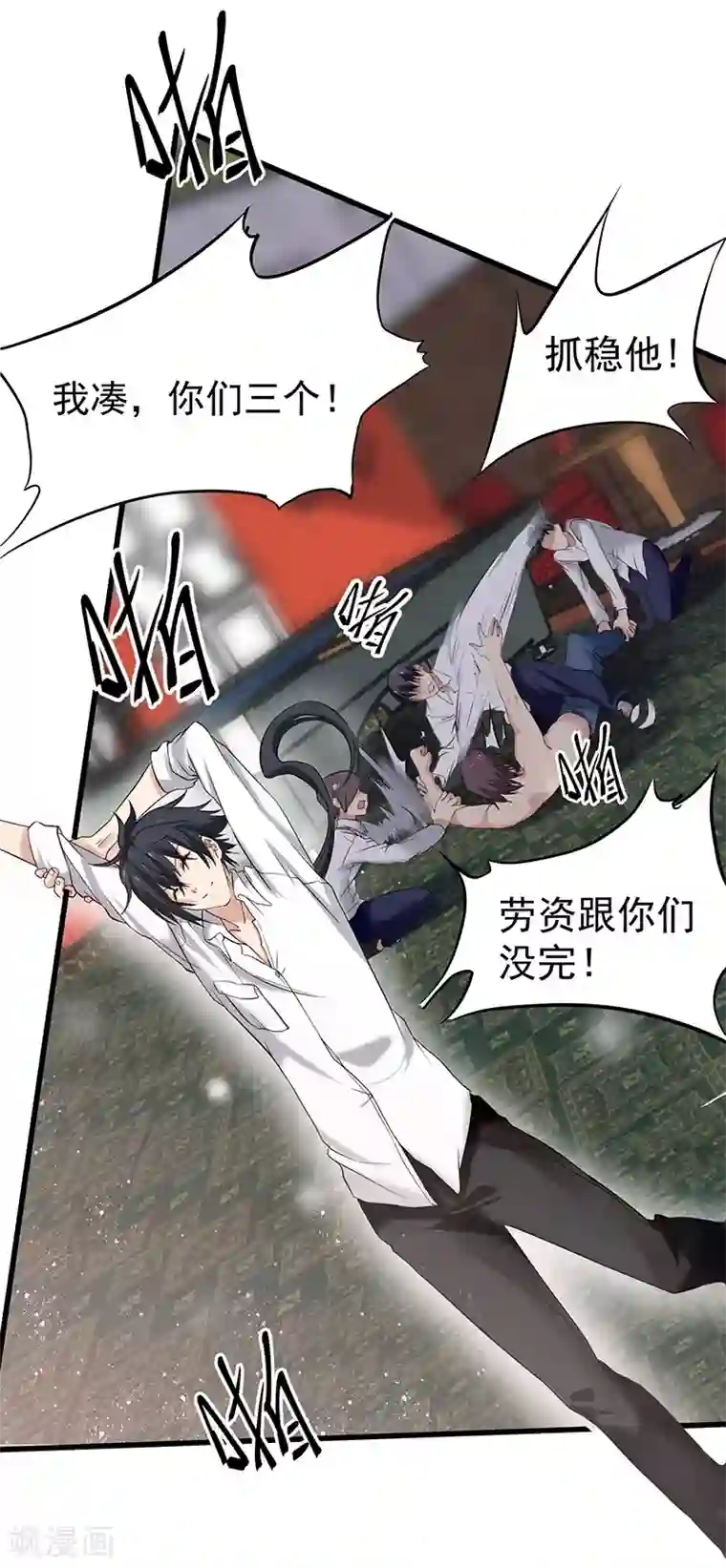 一品高手第14话