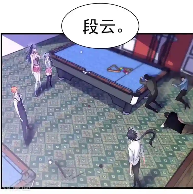 一品高手第14话