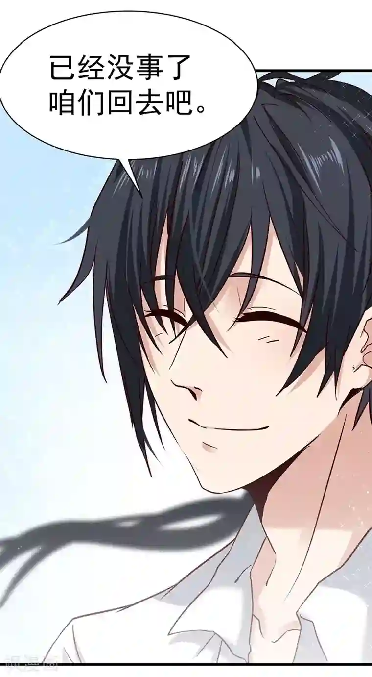 一品高手第14话