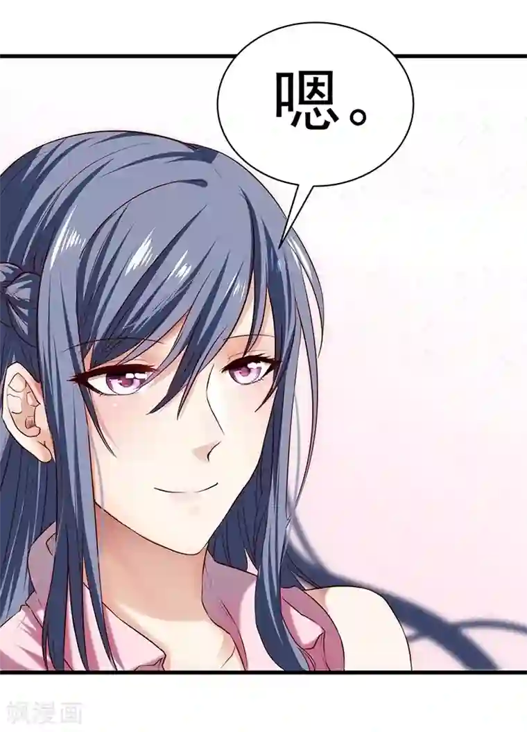 一品高手第14话