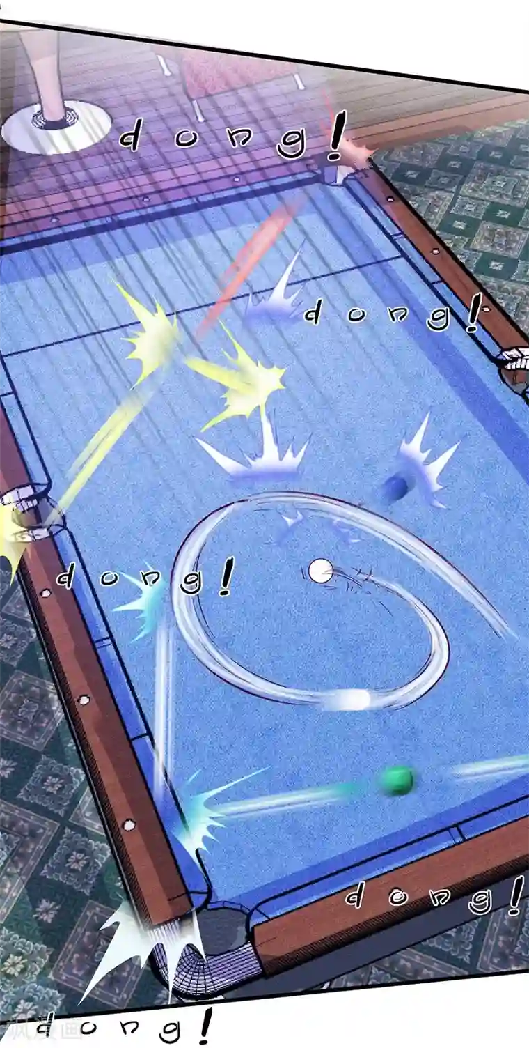 一品高手第14话