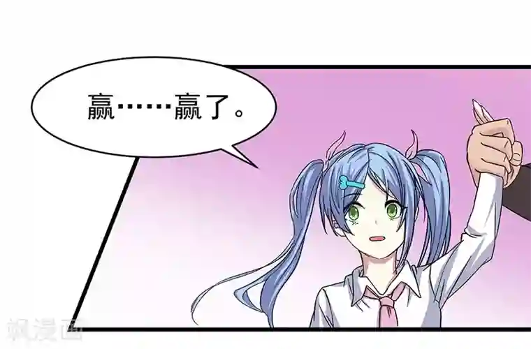 一品高手第14话