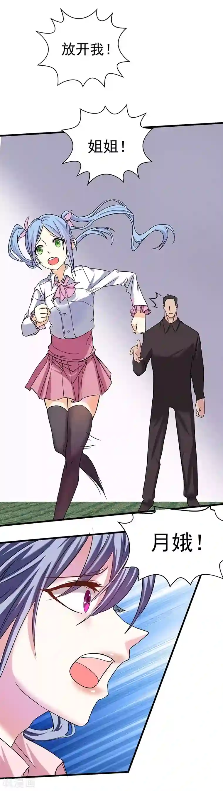 一品高手第14话