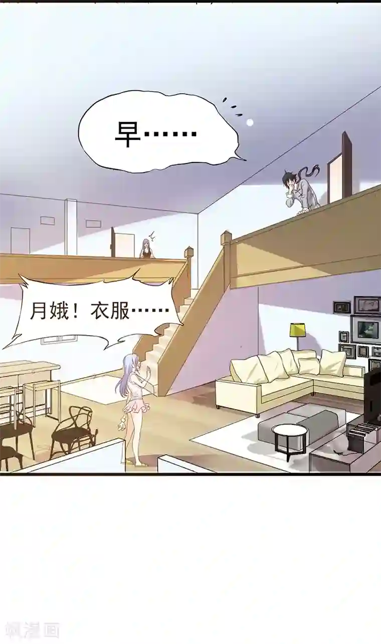 一品高手第15话