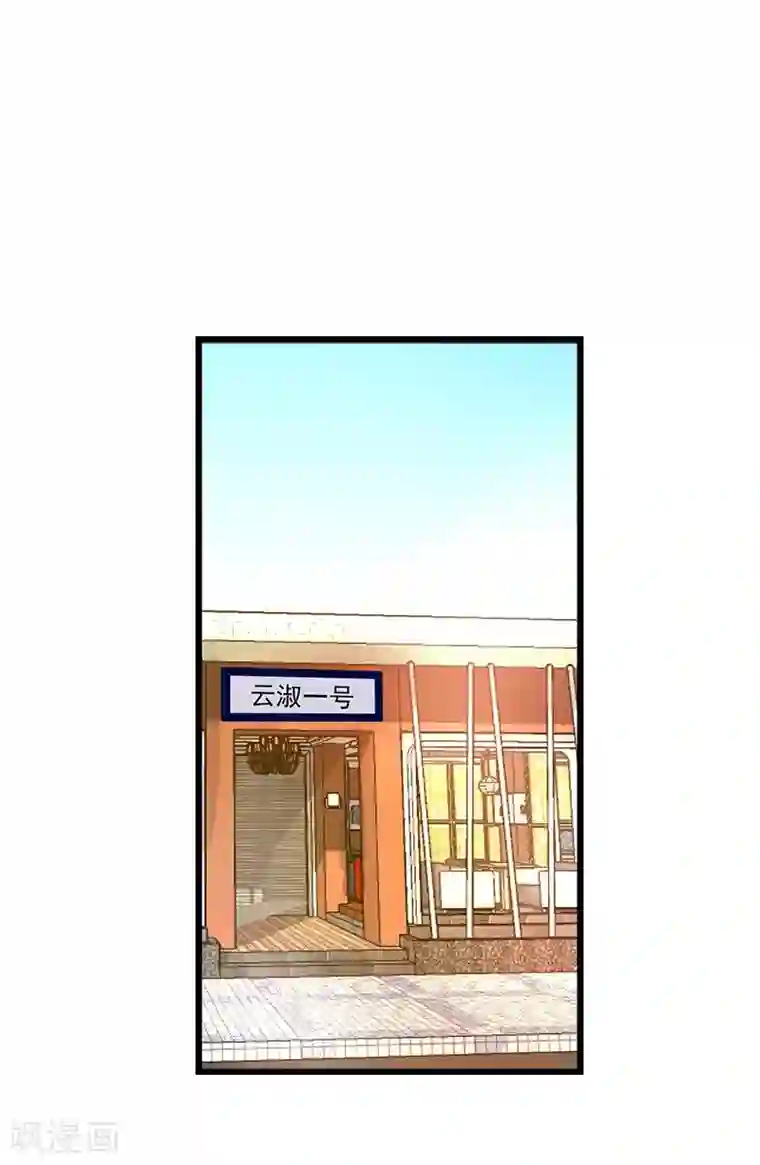 一品高手第15话