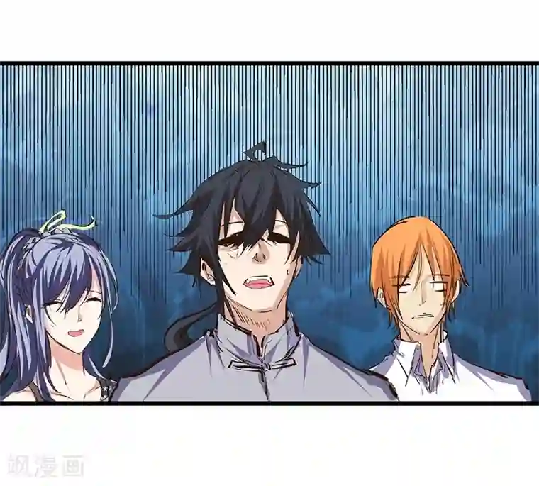 一品高手第15话