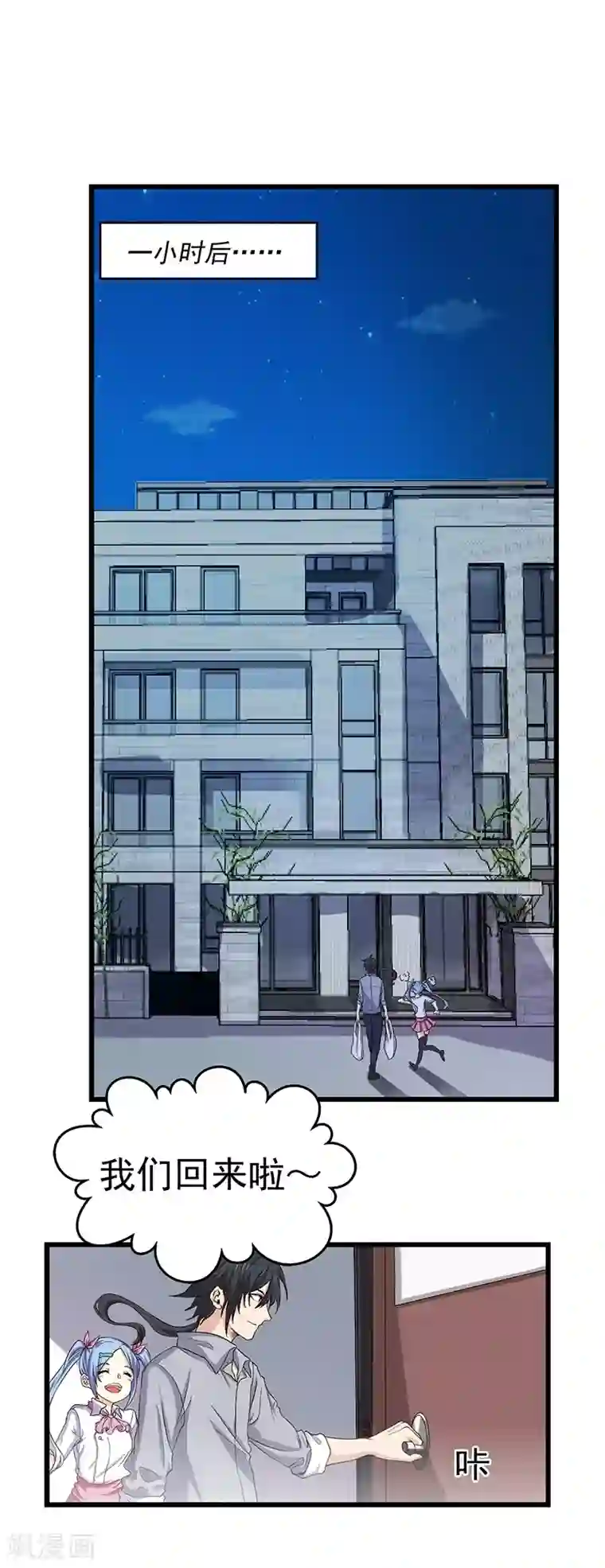 花洒自慰怎么舒服第15话