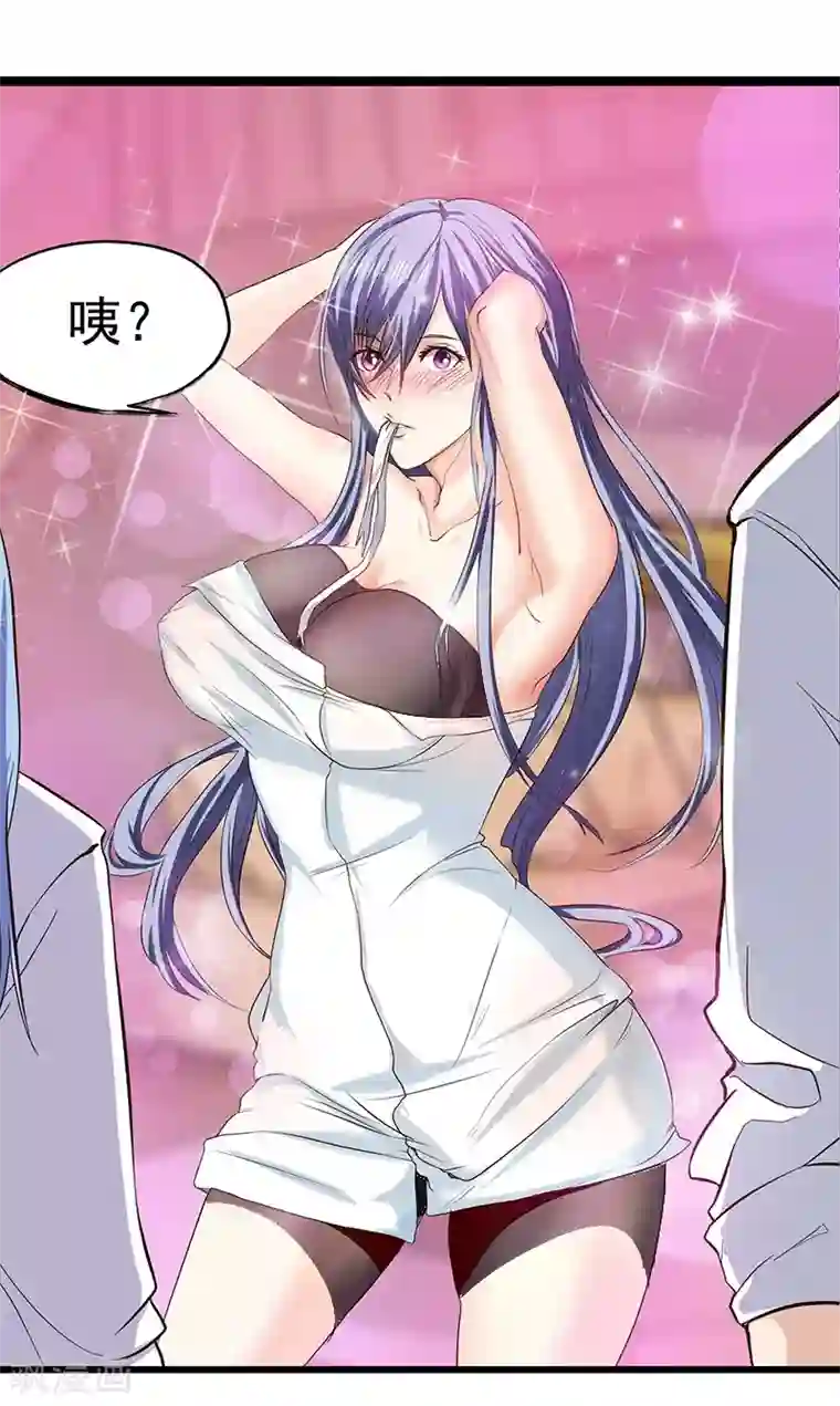 一品高手第15话