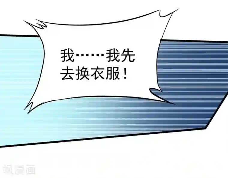 花洒自慰怎么舒服第15话