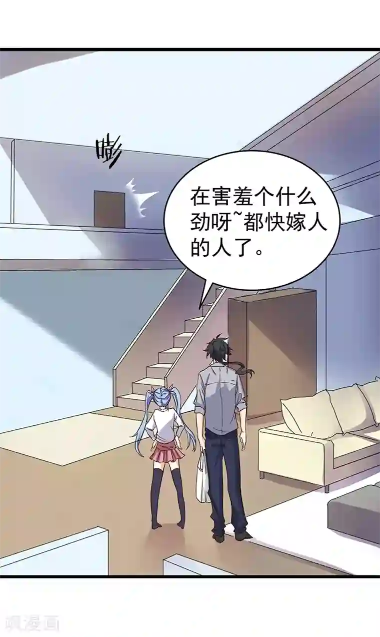 一品高手第15话