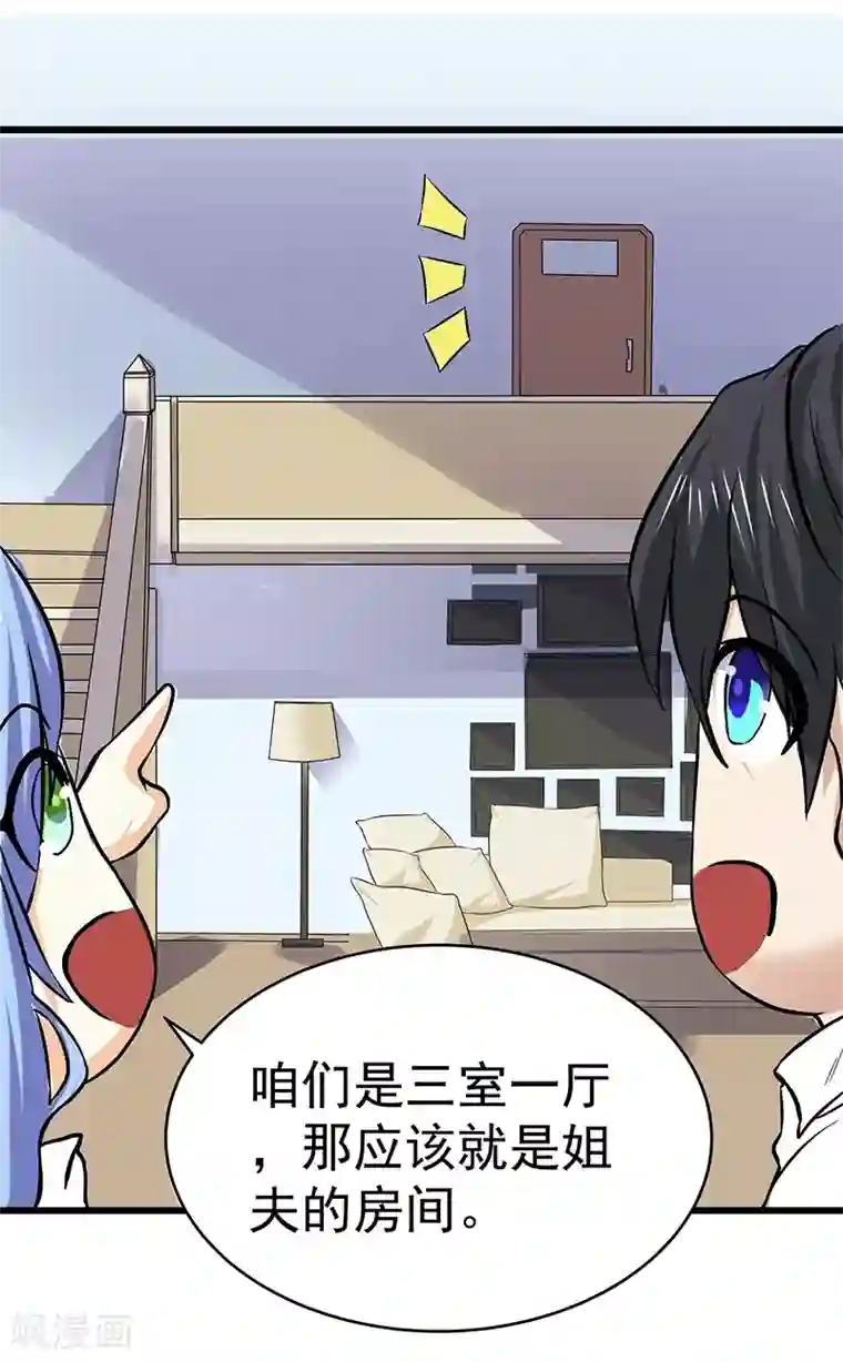 花洒自慰怎么舒服第15话