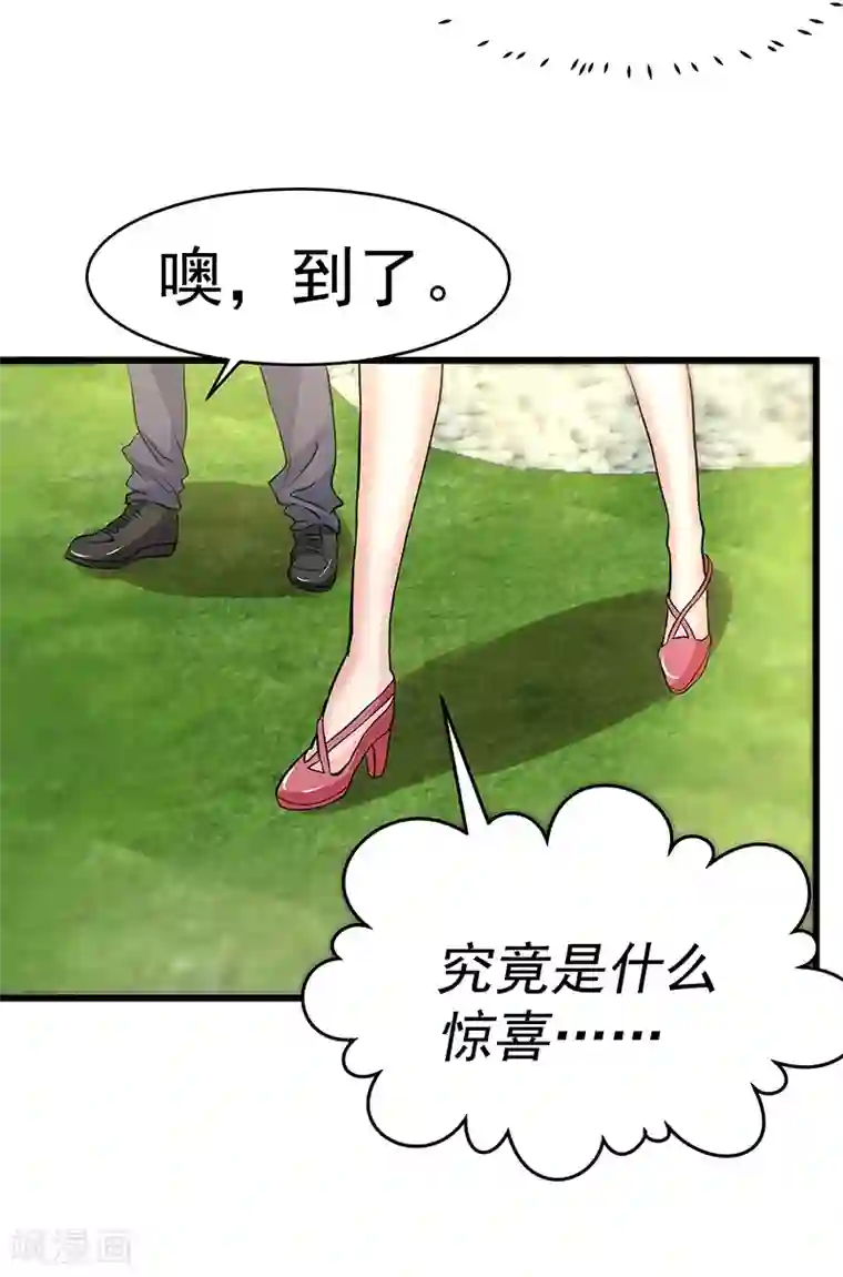 一品高手第16话