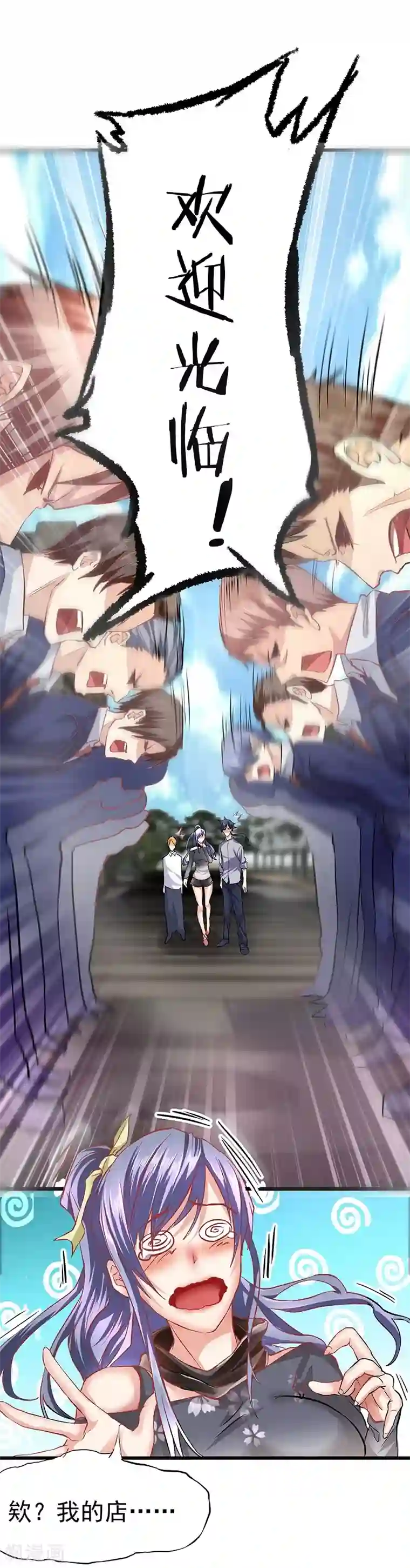 一品高手第16话