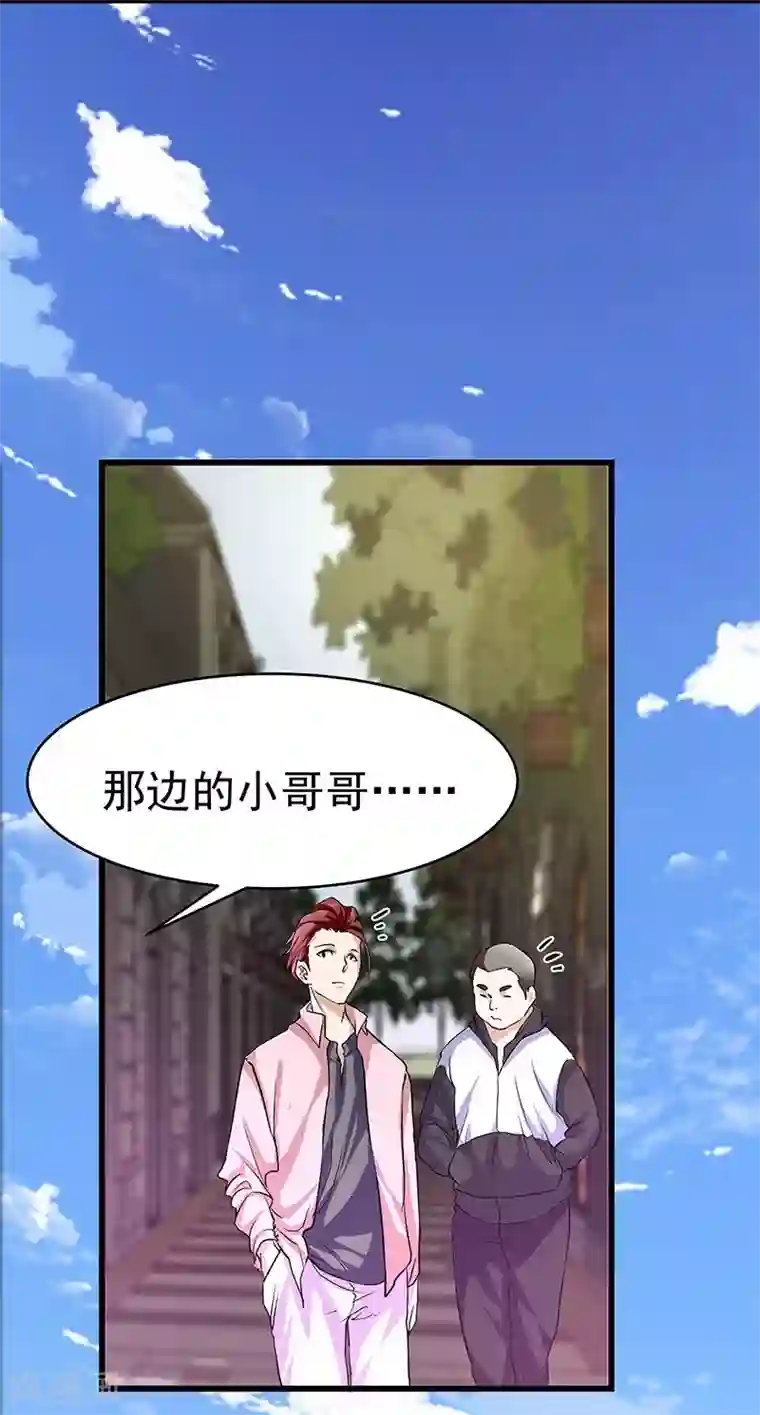 一品高手第16话