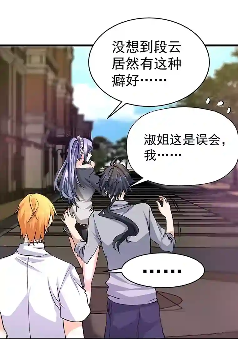 一品高手第16话