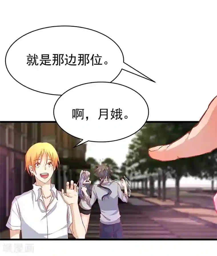 一品高手第16话