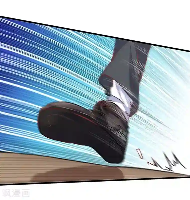 一品高手第16话