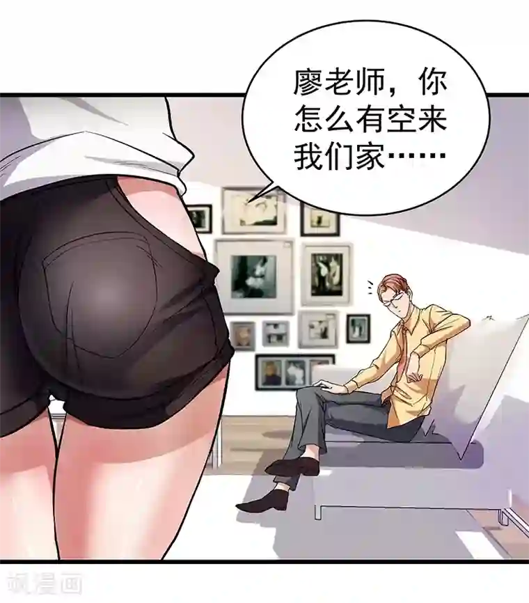 一品高手第17话