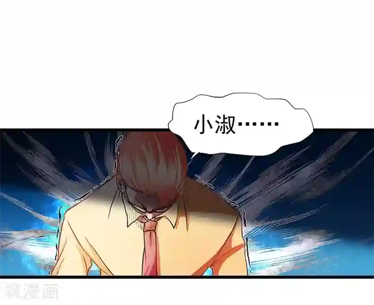 一品高手第17话