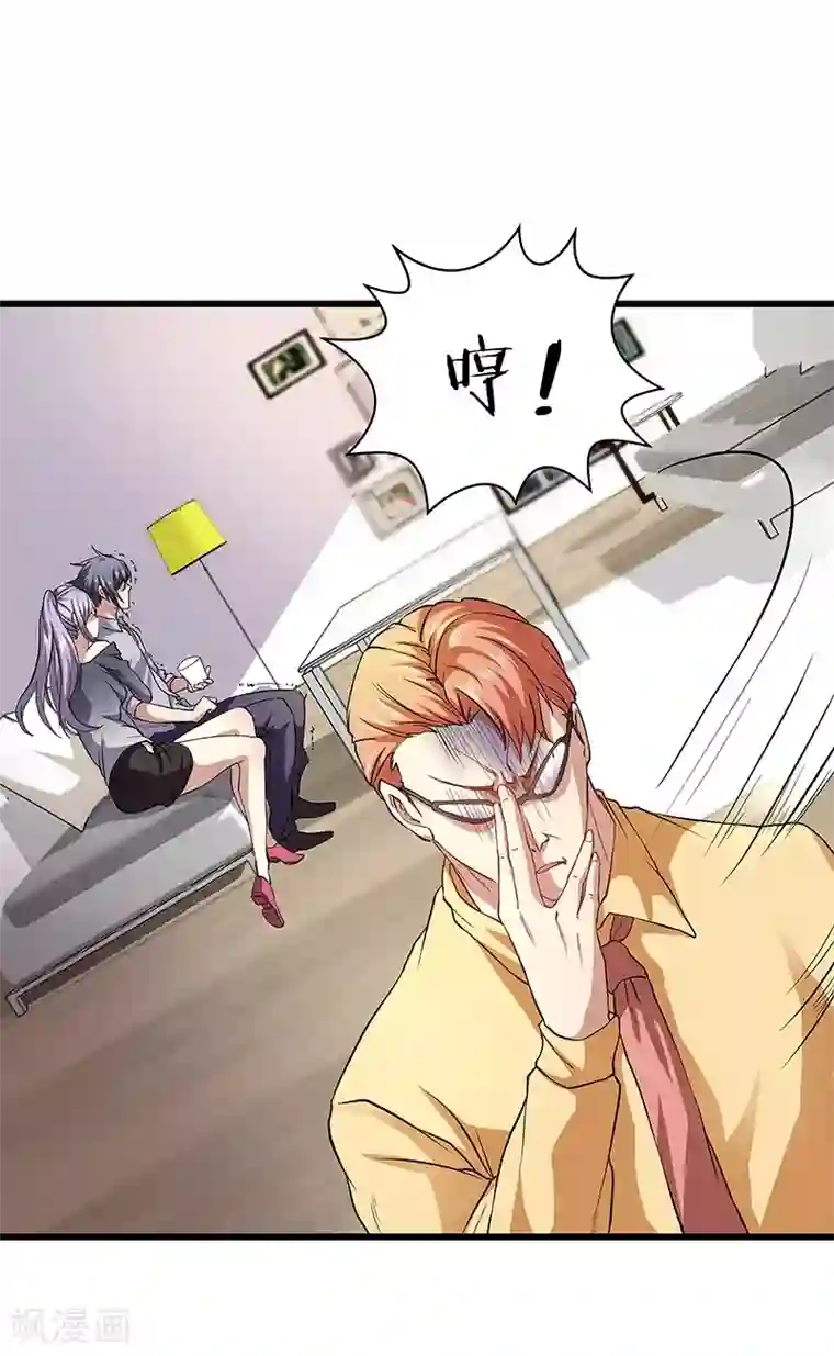 一品高手第17话