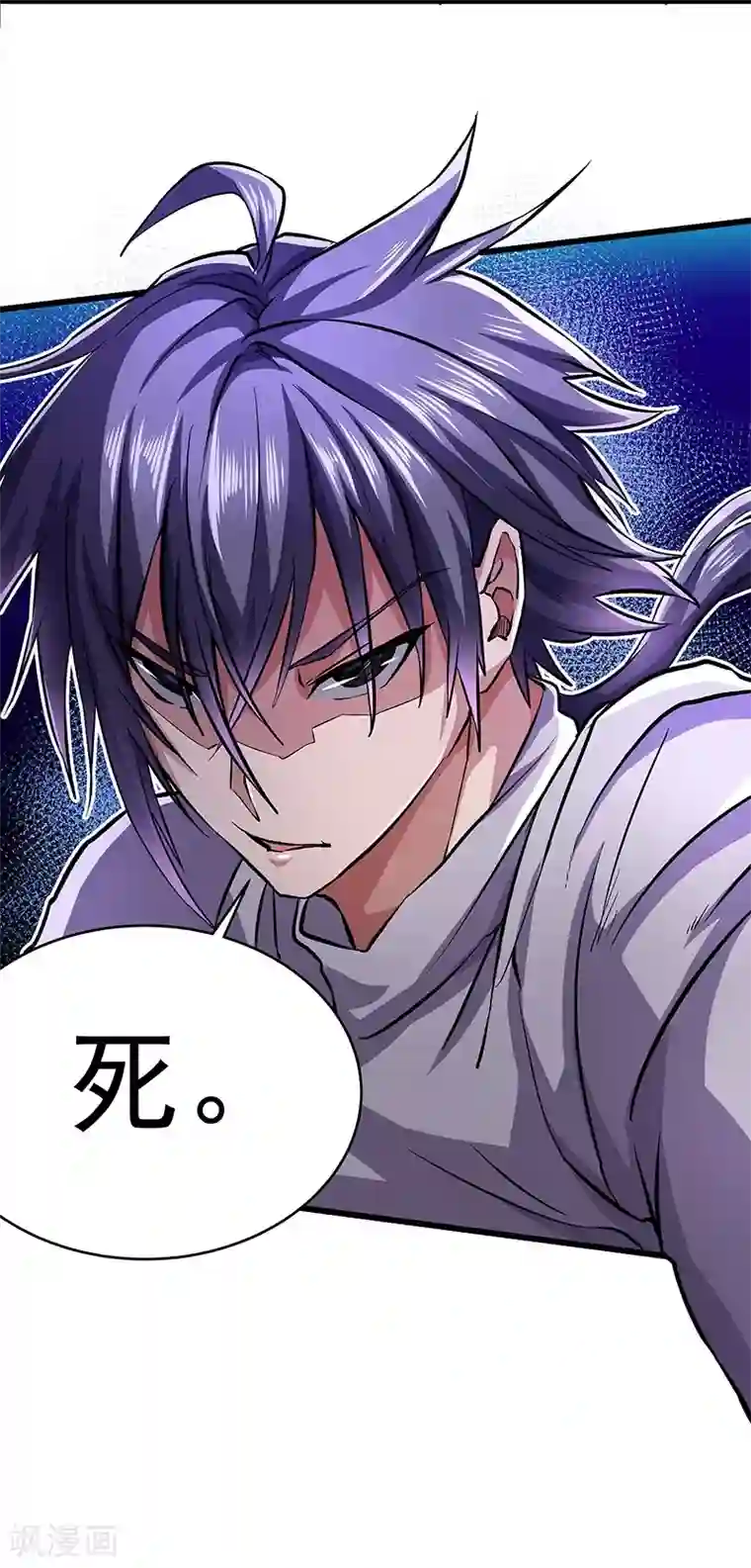 一品高手第17话