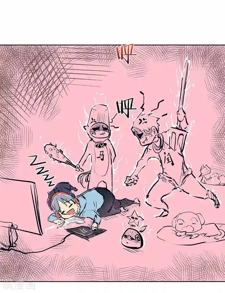 一品高手第17话