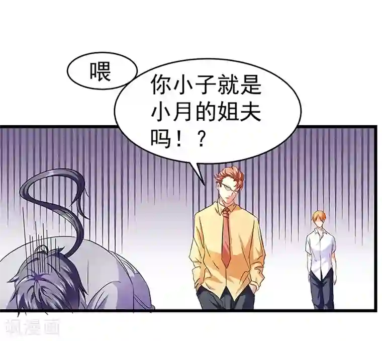 一品高手第17话