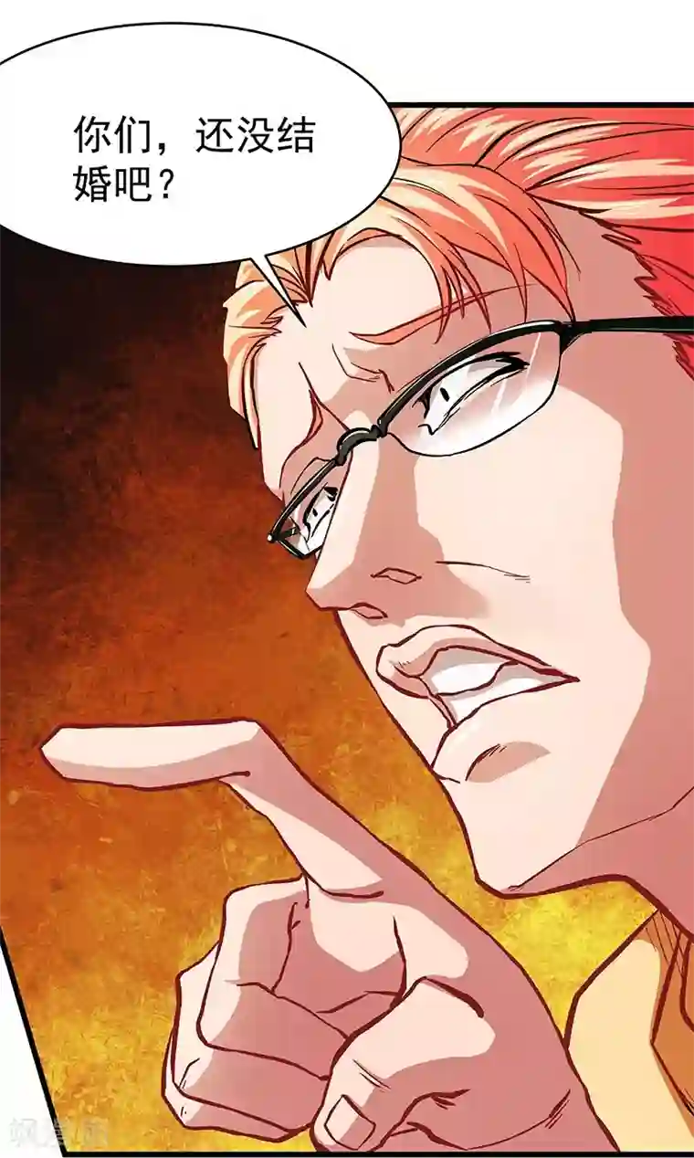 一品高手第17话