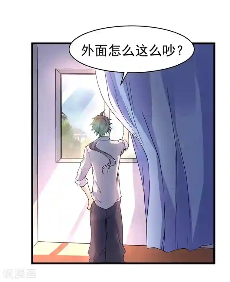 一品高手第18话