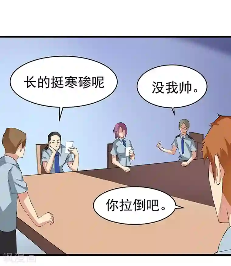 一品高手第18话