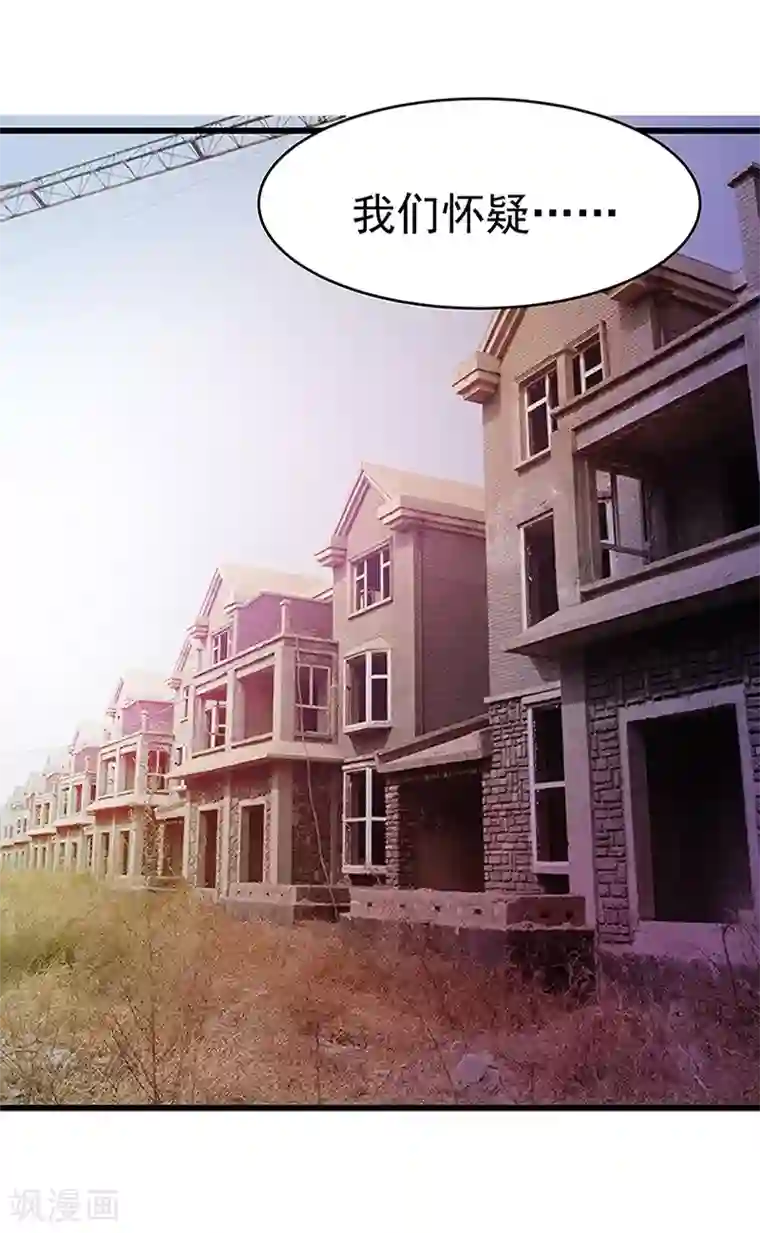 一品高手第18话