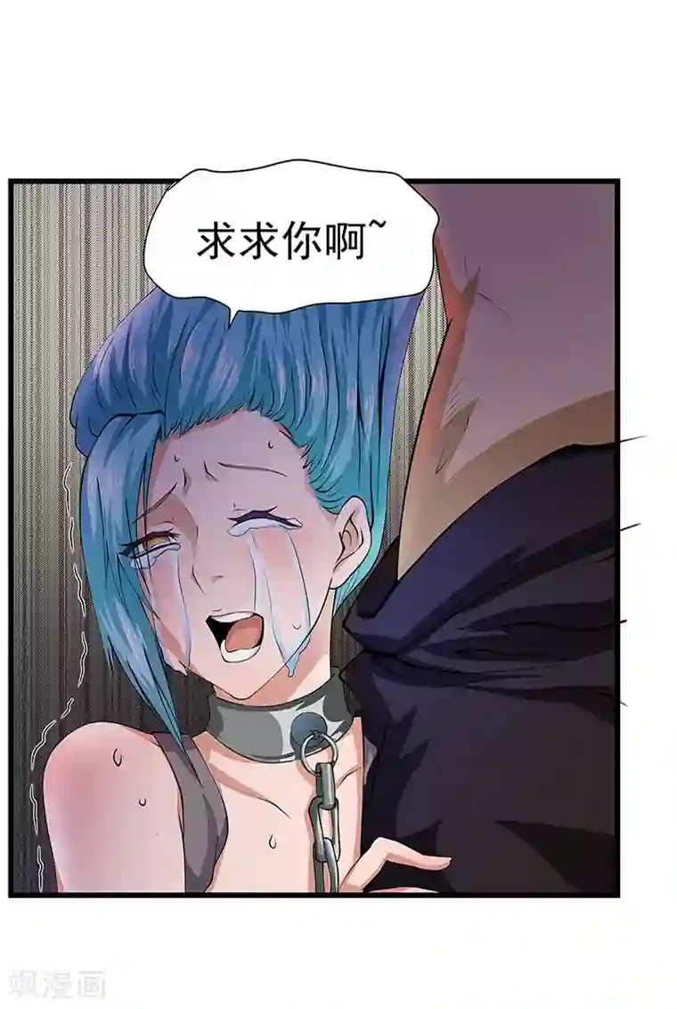 一品高手第18话