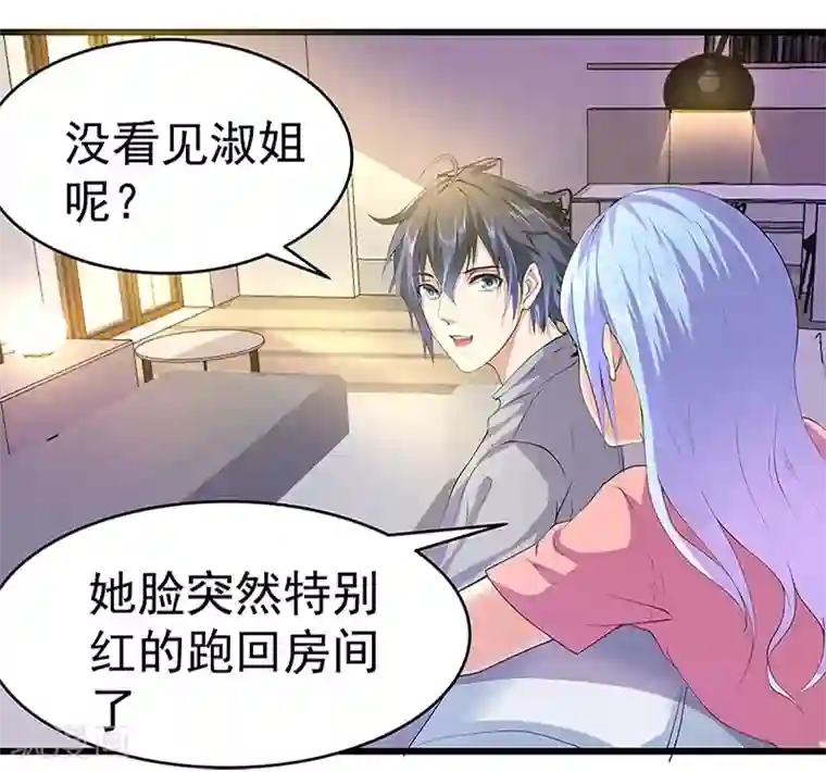 一品高手第18话