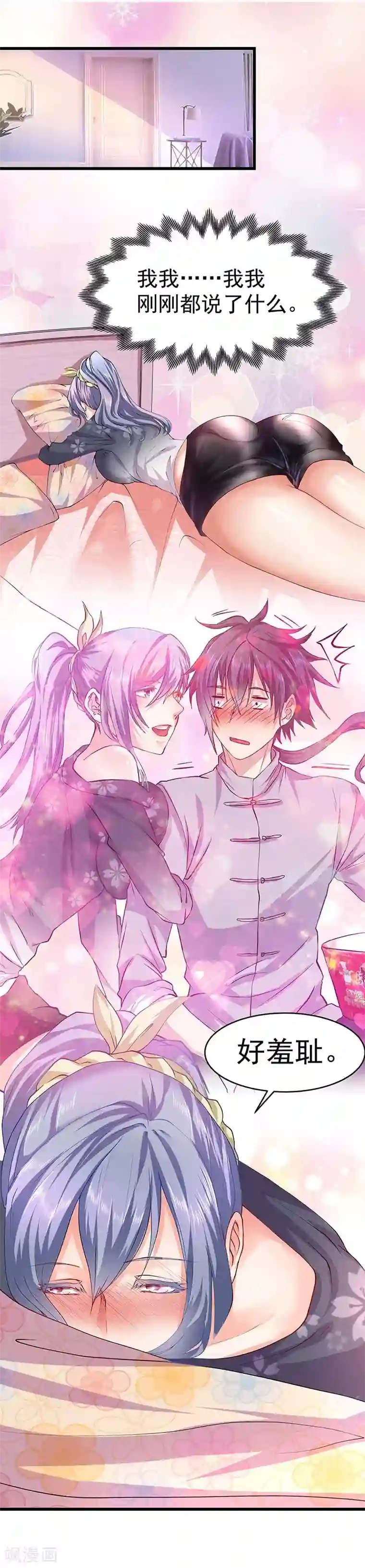 一品高手第18话