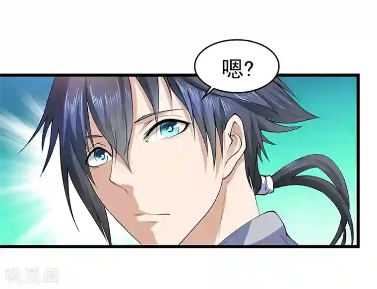 一品高手第18话