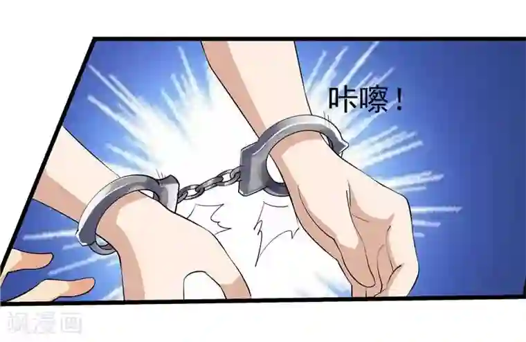 一品高手第19话