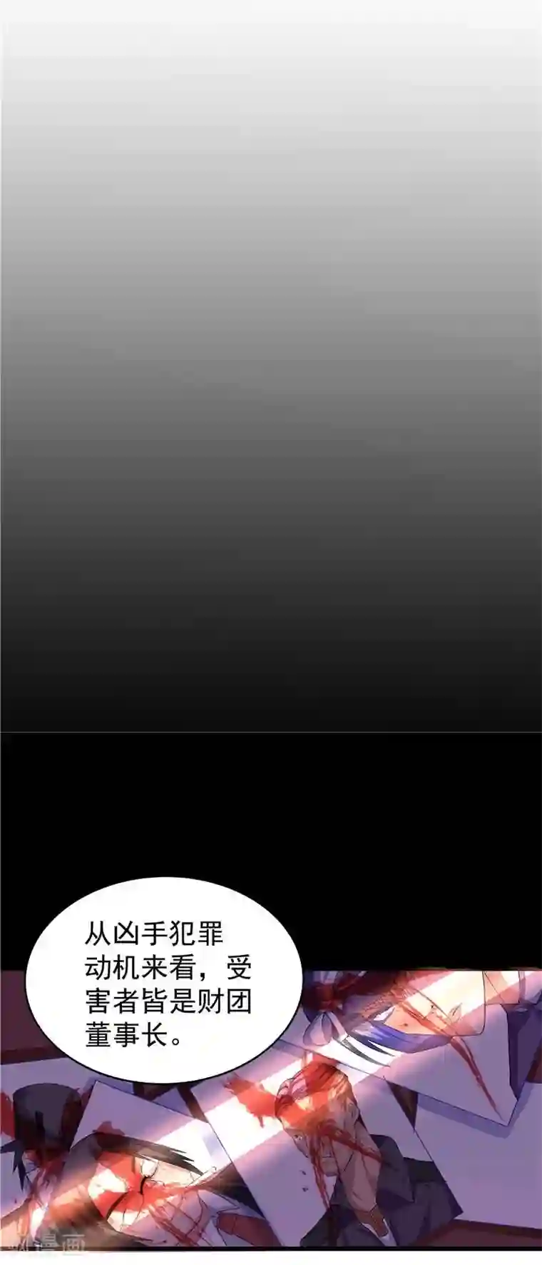 一品高手第19话