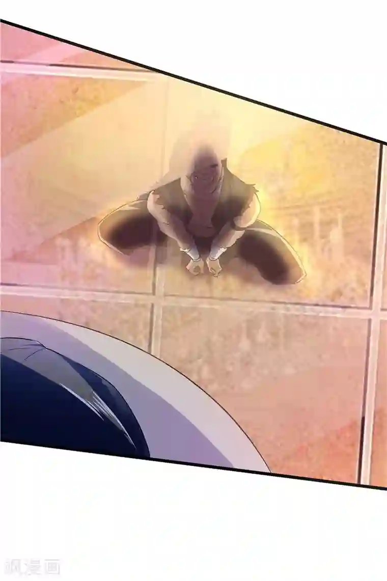 一品高手第19话