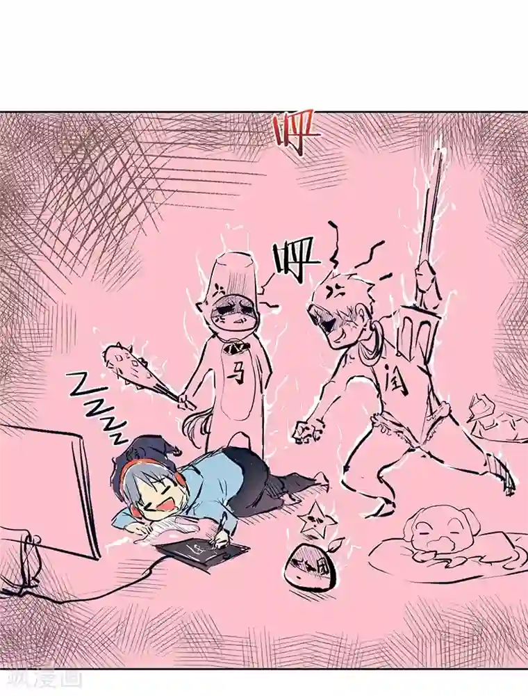 一品高手第19话