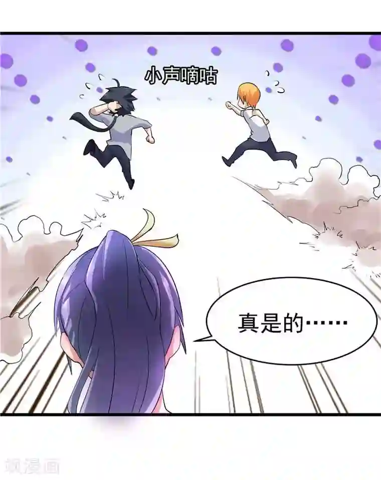 一品高手第19话